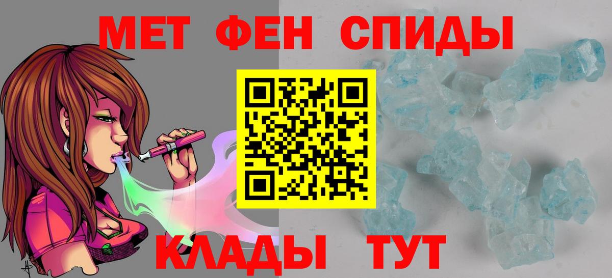 Amphetamine VHQ Симферополь