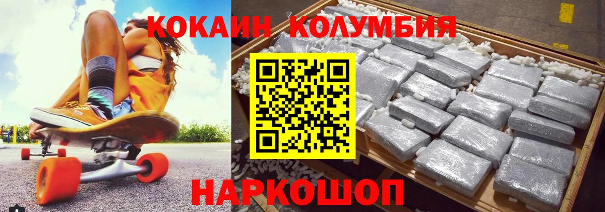 Симферополь  Кокаин 97%  Cocaine 99%  Вход с VPN 