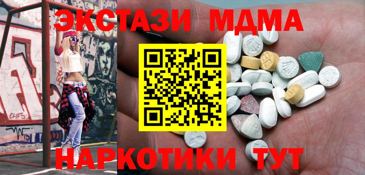 Ecstasy круглые Симферополь