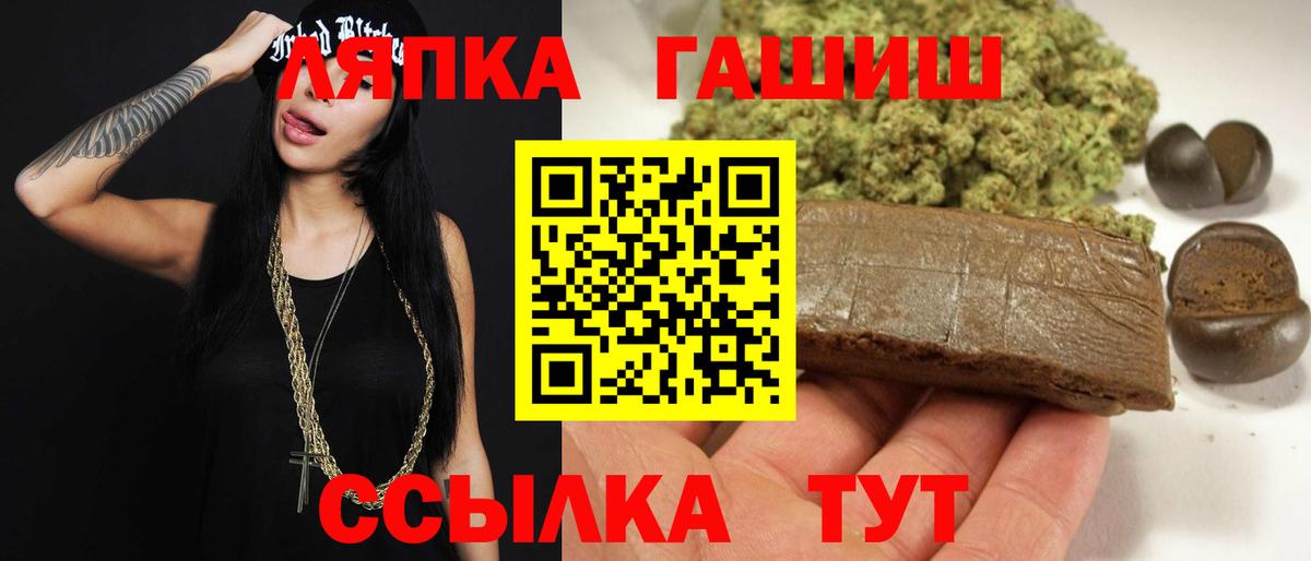 ГАШИШ гарик Симферополь