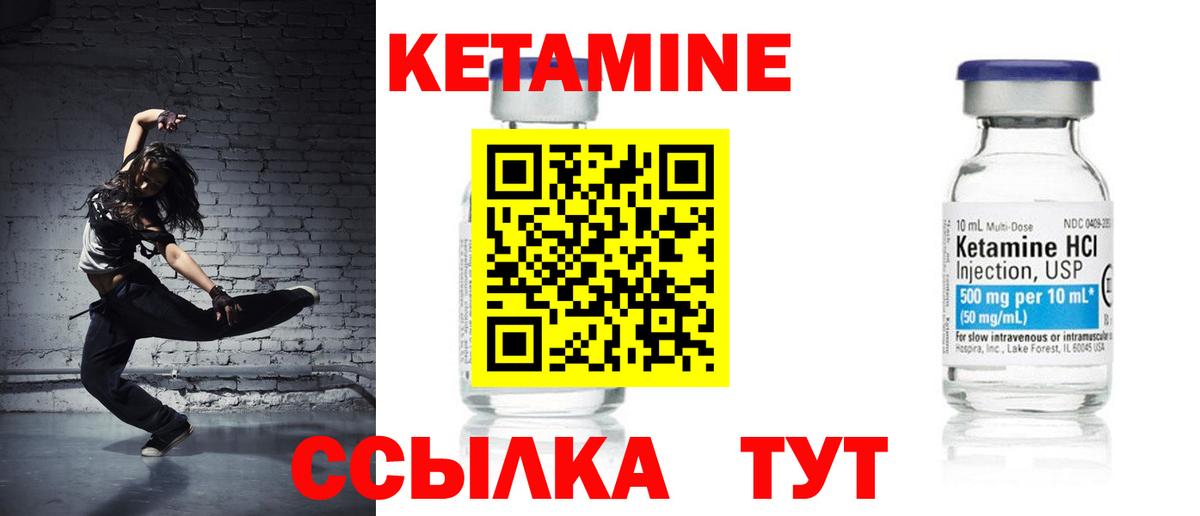 КЕТАМИН ketamine  Вход с VPN  дарк нет формула  Симферополь 