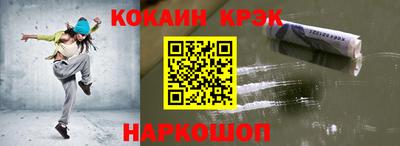 MESCALINE Славянск-на-Кубани