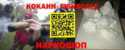 метамфетамин Старая Купавна