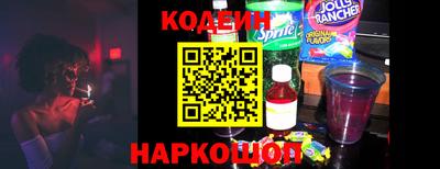 MESCALINE Славянск-на-Кубани
