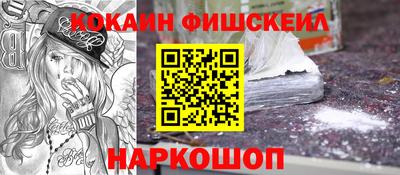 мяу мяу мука Славгород