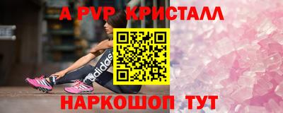 мяу мяу мука Славгород