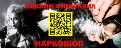 мефедрон Сланцы