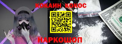 мяу мяу мука Славгород