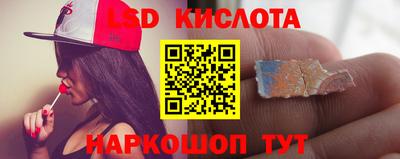 мефедрон Сланцы