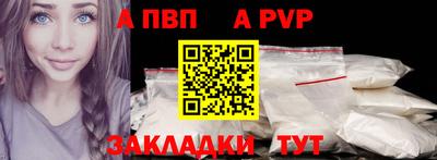 мефедрон Сланцы