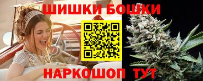 мефедрон Сланцы