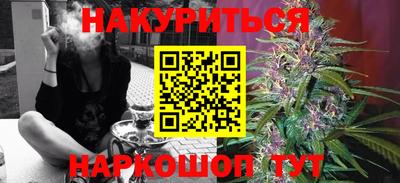 мефедрон Сланцы