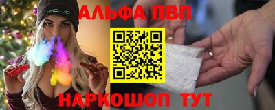 мяу мяу мука Славгород