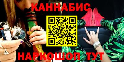 мефедрон Сланцы