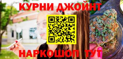 мяу мяу мука Славгород