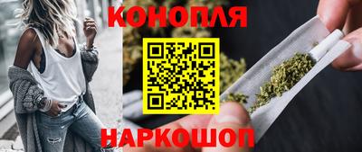 MESCALINE Славянск-на-Кубани