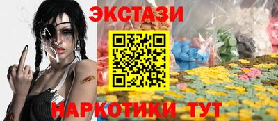 мяу мяу мука Славгород