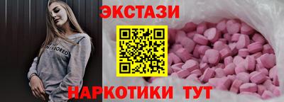 MESCALINE Славянск-на-Кубани