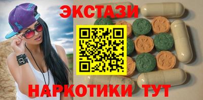 мефедрон Сланцы