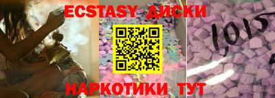 мяу мяу мука Славгород