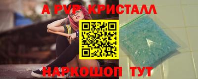 мефедрон Сланцы
