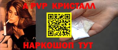 прущие грибы Ставрополь