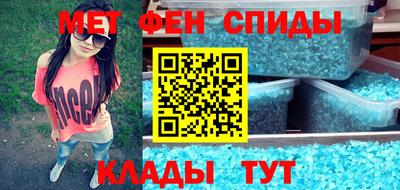 мяу мяу мука Славгород