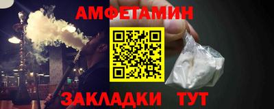 MESCALINE Славянск-на-Кубани
