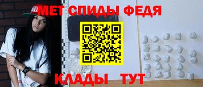 мефедрон Сланцы