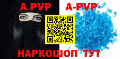 мяу мяу мука Славгород