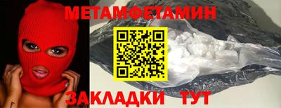 мефедрон Сланцы