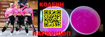 мефедрон Сланцы