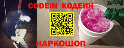 мяу мяу мука Славгород