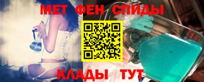 MESCALINE Славянск-на-Кубани
