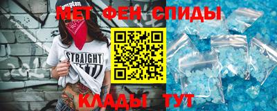 мяу мяу мука Славгород