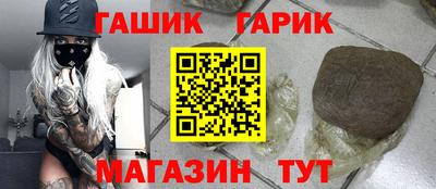 MESCALINE Славянск-на-Кубани