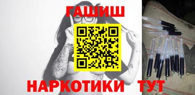 мяу мяу мука Славгород