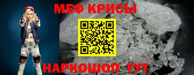 MESCALINE Славянск-на-Кубани