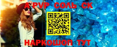 MESCALINE Славянск-на-Кубани