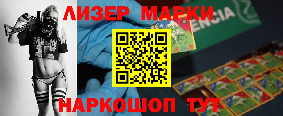 LSD-25 экстази кислота  LSD-25 экстази  Симферополь  Вход с VPN  LSD-25 экстази кислота 