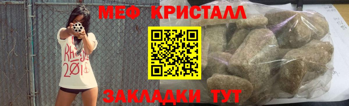 Гашиш  Вход с VPN  Бошки Шишки  КОКАИН  Меф кристаллы  Кетамин  Симферополь  ГАШ  Продажа наркотиков 