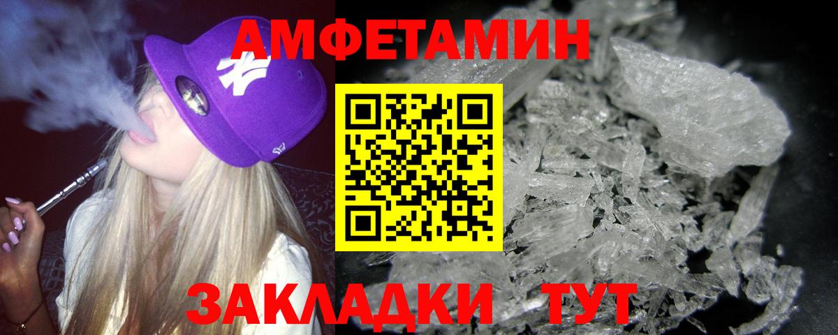 МЕТАМФЕТАМИН  Метамфетамин мет  Метамфетамин мет  Вход с VPN  Симферополь 