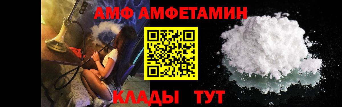MDMA Симферополь