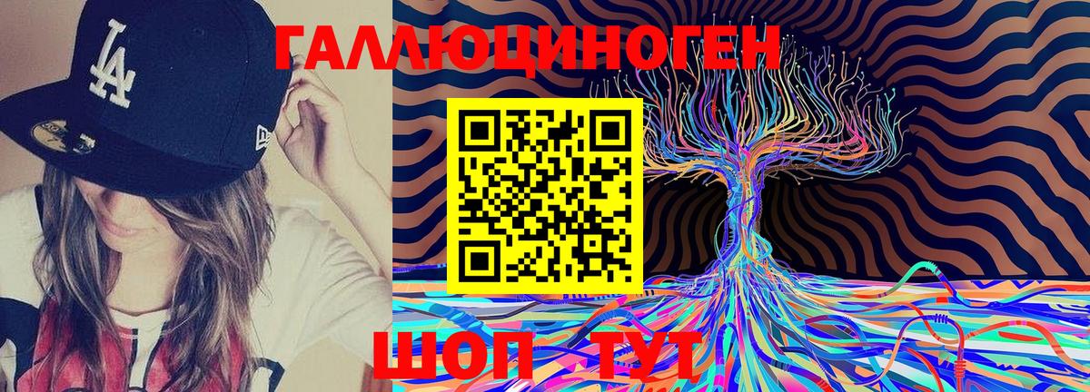 Галлюциногенные грибы GOLDEN TEACHER Симферополь
