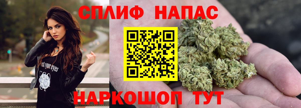 Каннабис конопля Симферополь