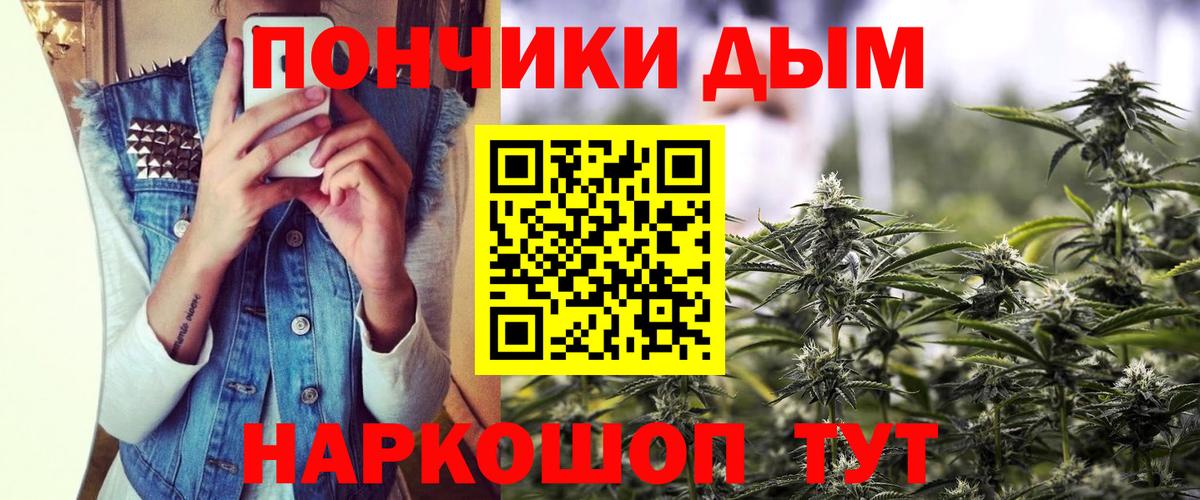 Конопля план  Вход с VPN  Симферополь  Конопля VHQ  Бошки Шишки марихуана 